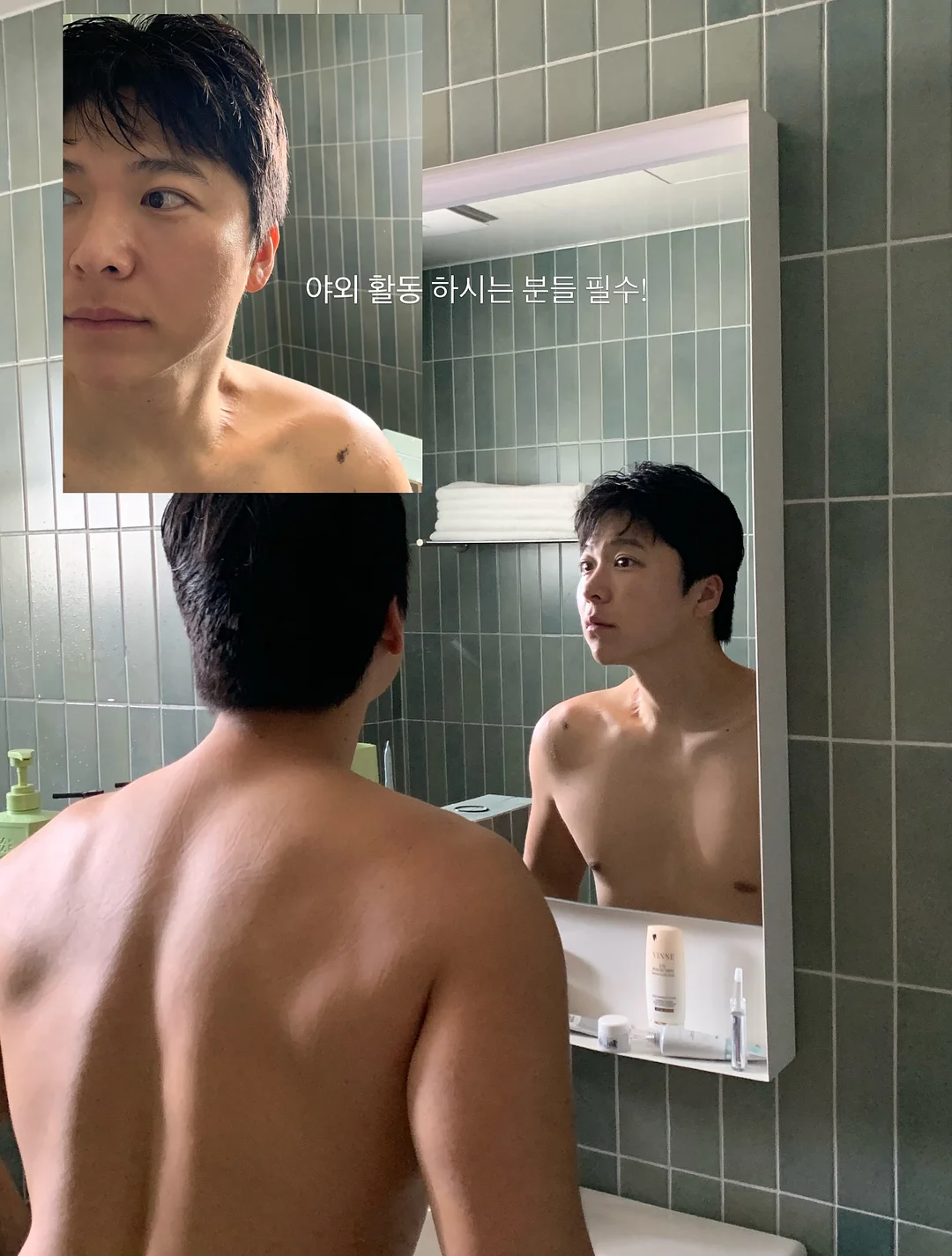 나일론 와이드 밴딩 팬츠 2
