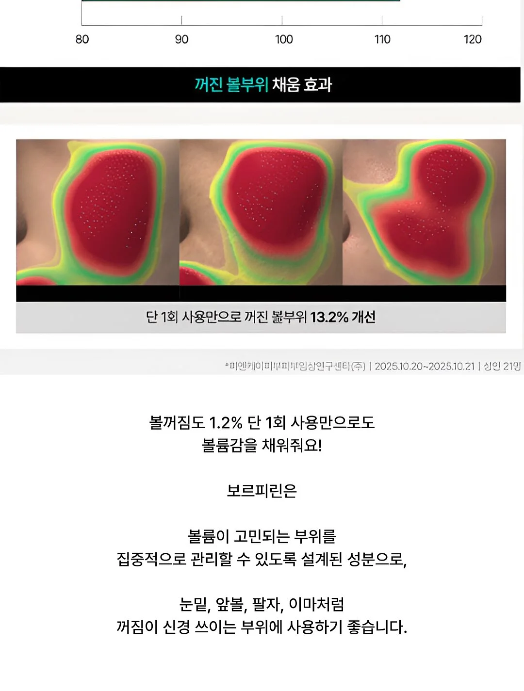 나일론 와이드 밴딩 팬츠 6