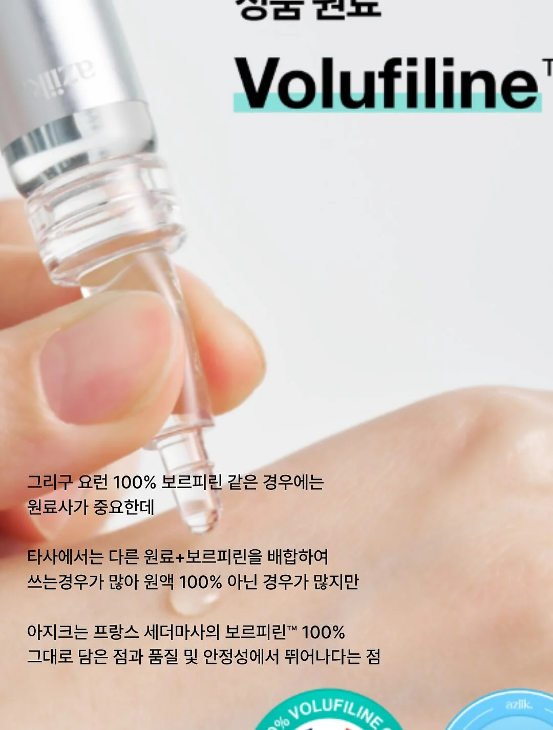 나일론 와이드 밴딩 팬츠 7