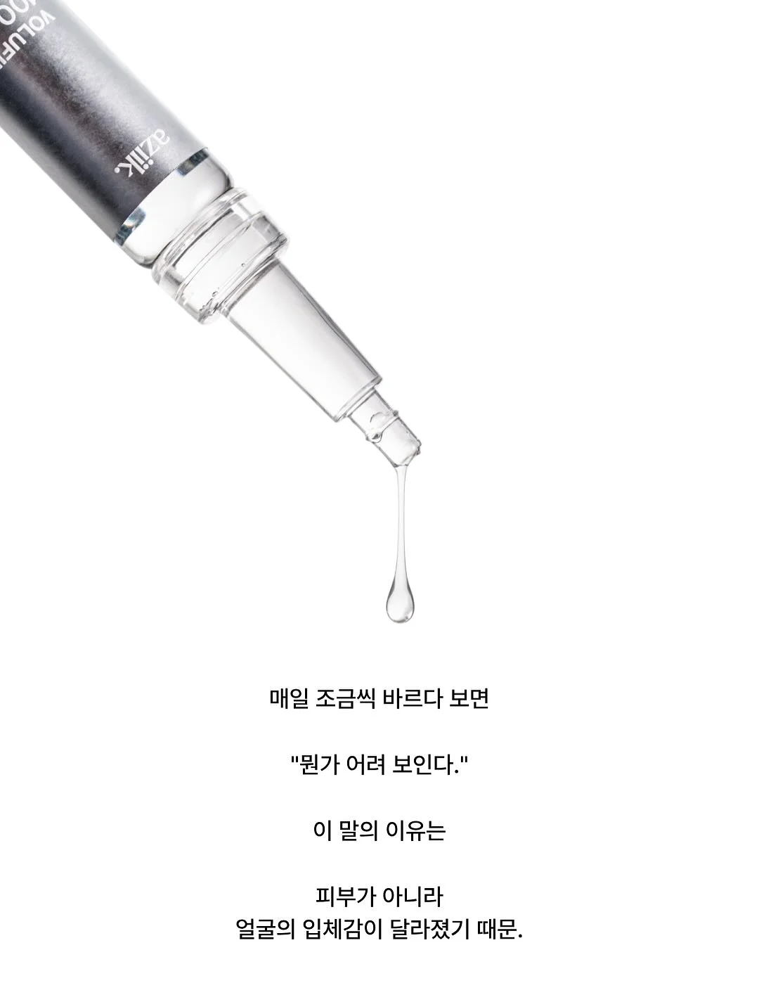 나일론 와이드 밴딩 팬츠 8