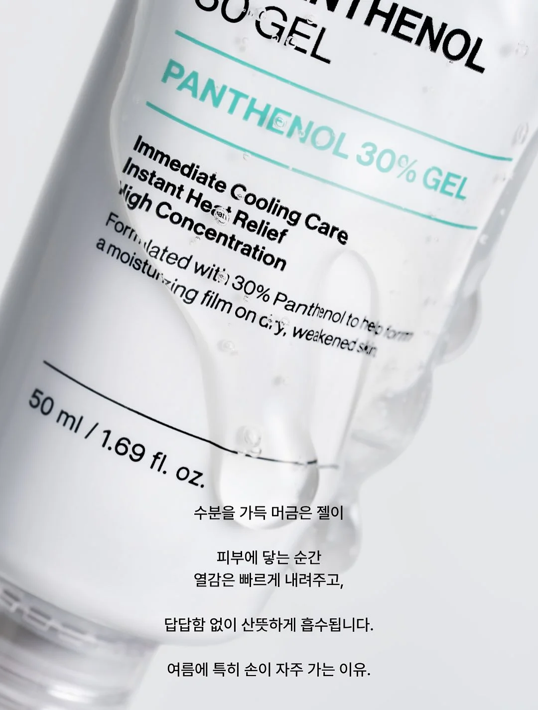 나일론 와이드 밴딩 팬츠 10