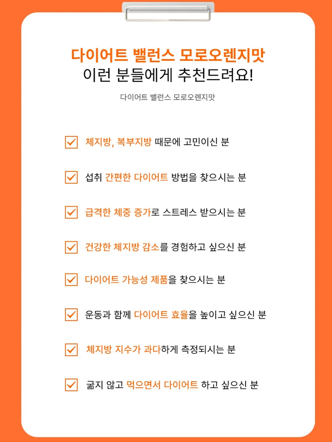 발각질 제거제 11
