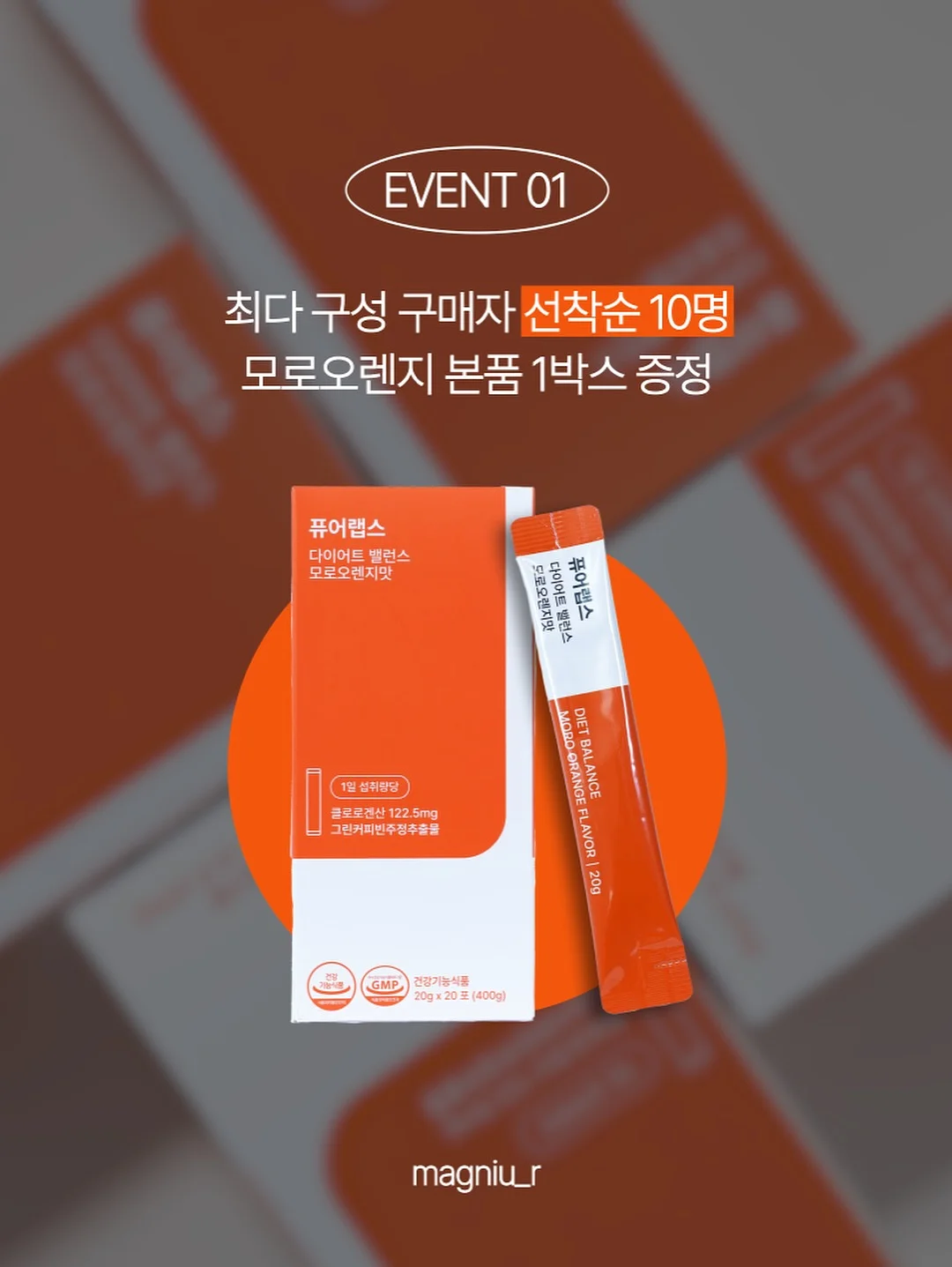 발각질 제거제 2