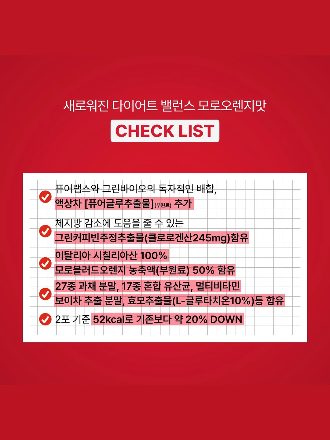 발각질 제거제 3