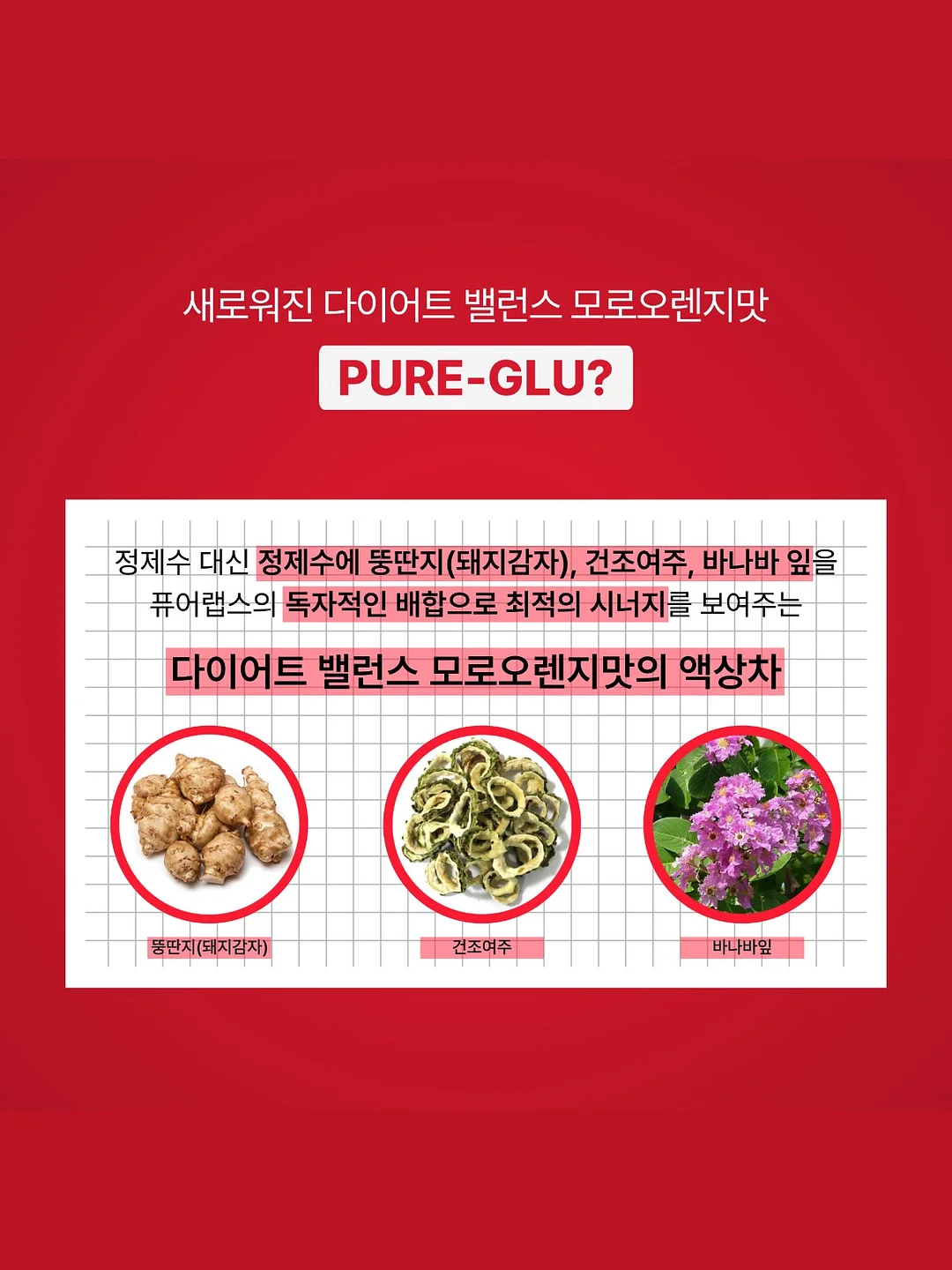 발각질 제거제 4