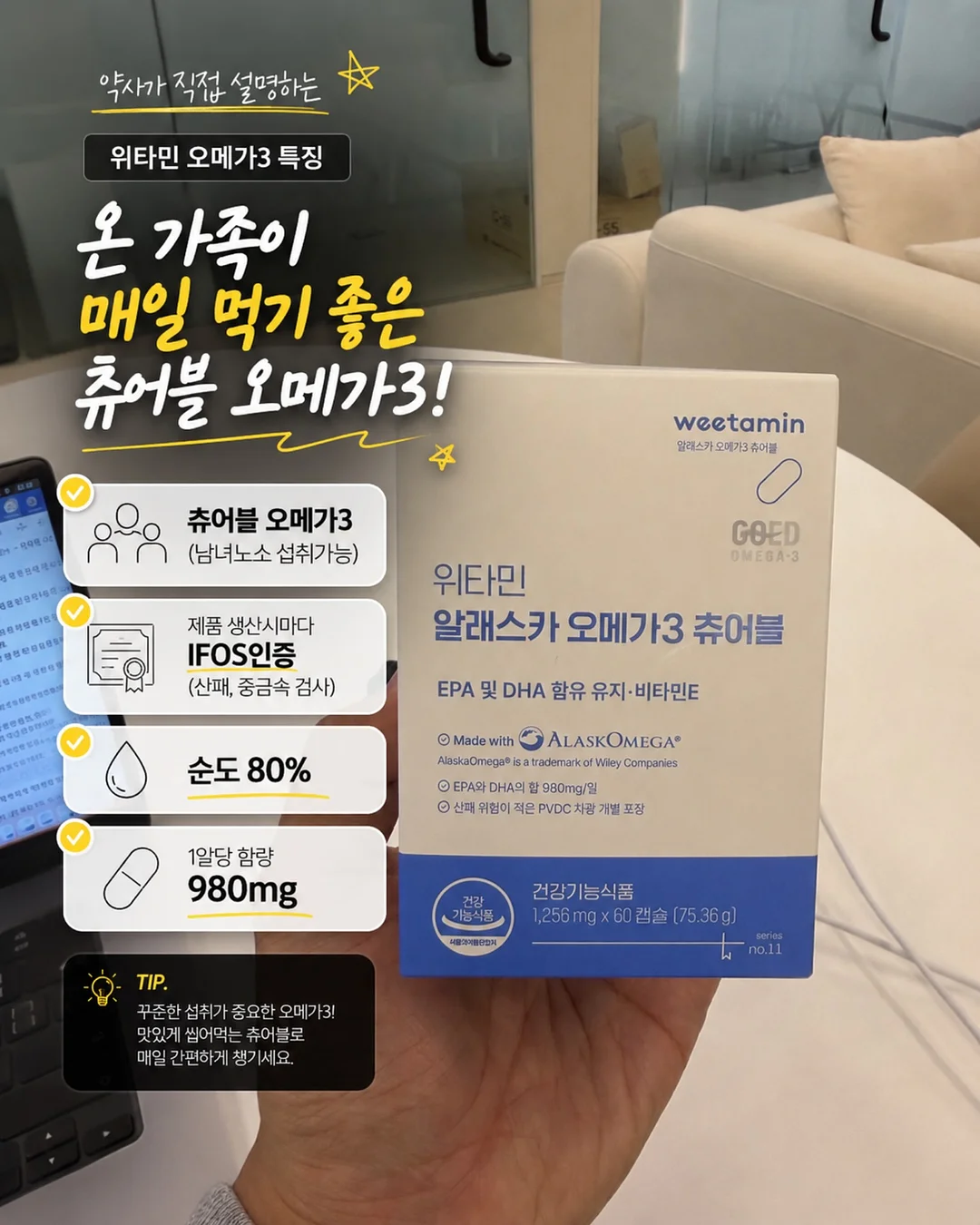 뷔스티에베스트 2