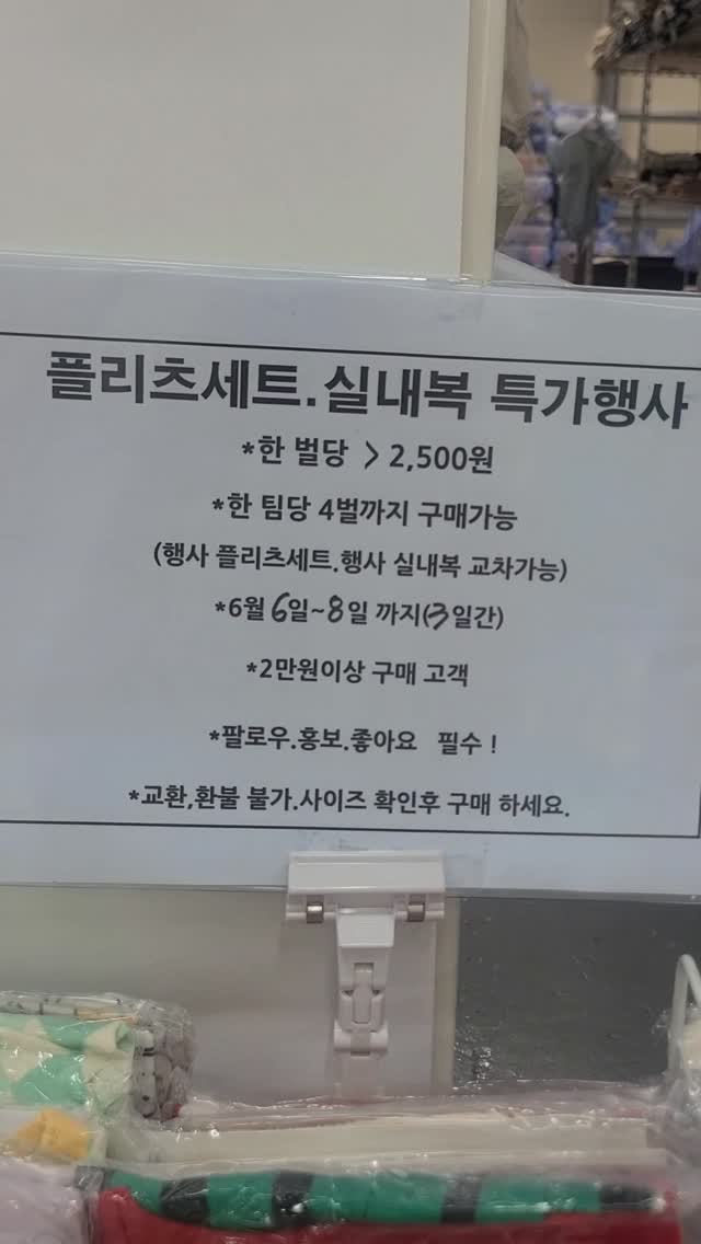 다이소 바디 추천템