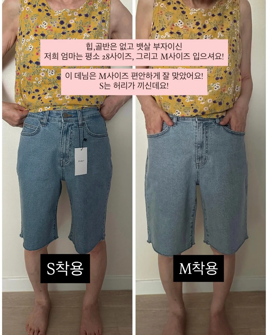 한마당 한우촌 언양불고기 16