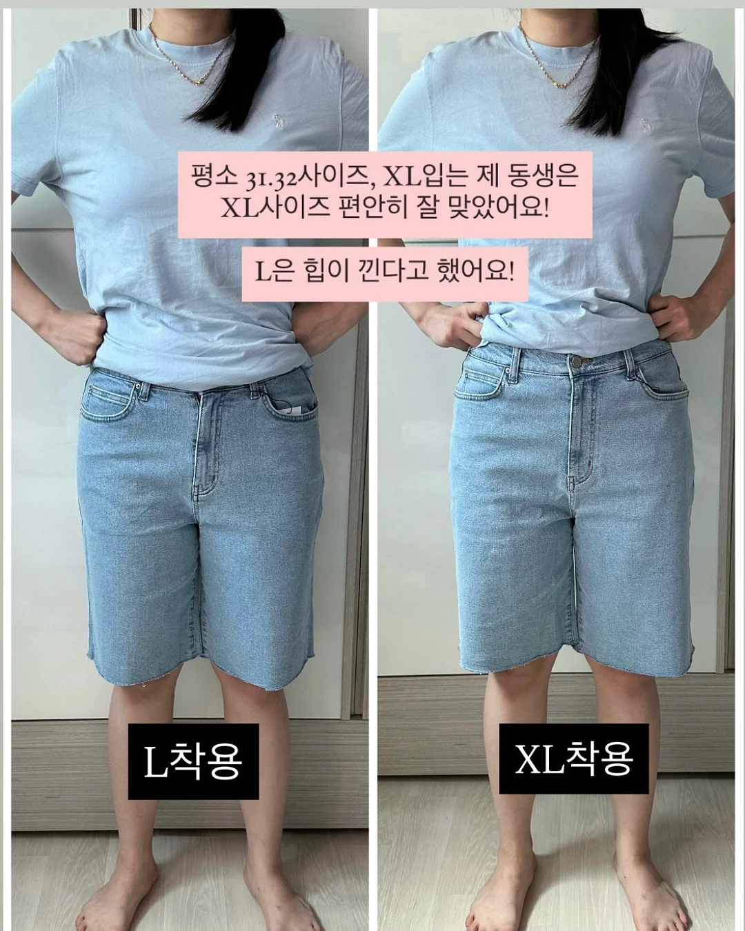 한마당 한우촌 언양불고기 17