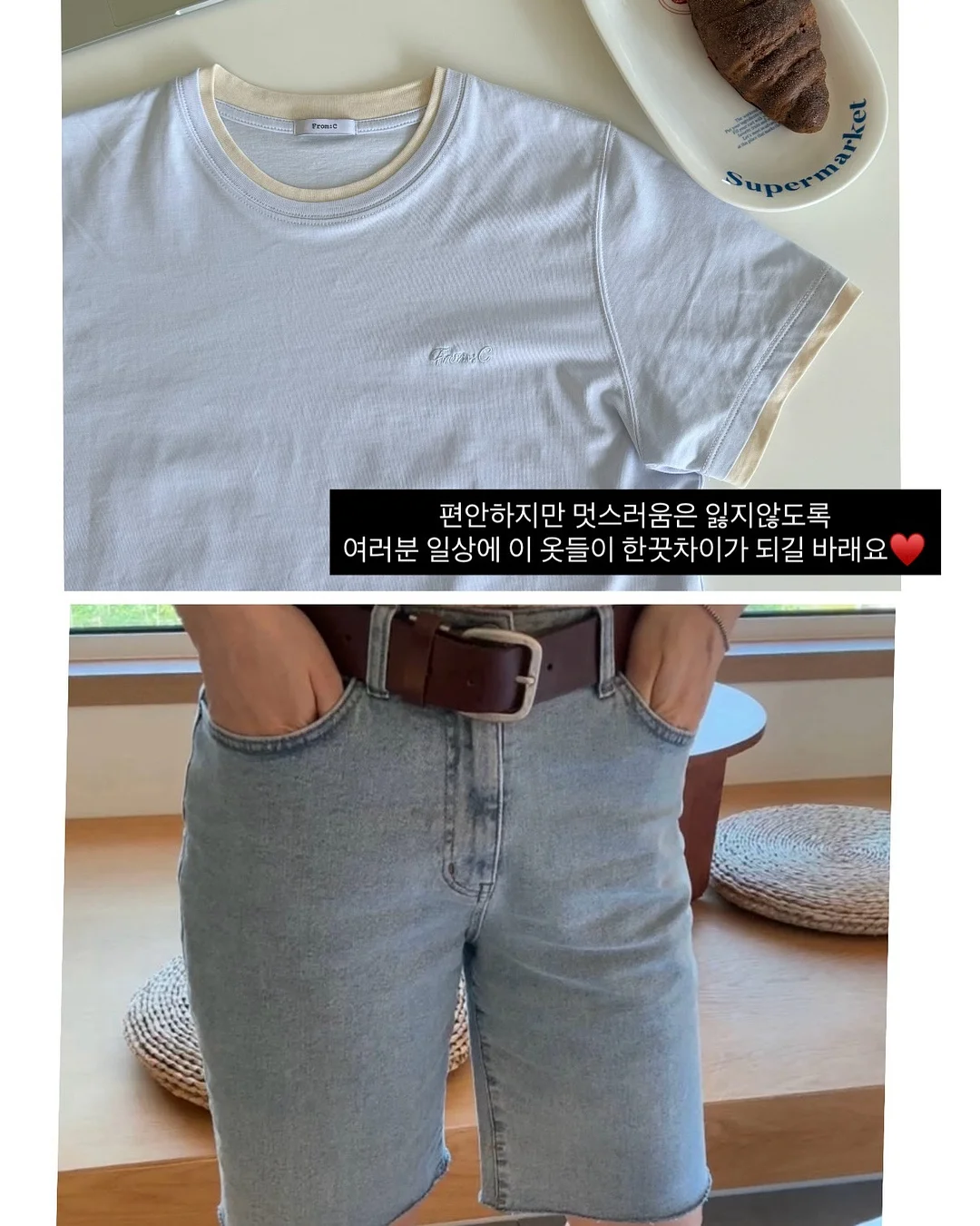 한마당 한우촌 언양불고기 20