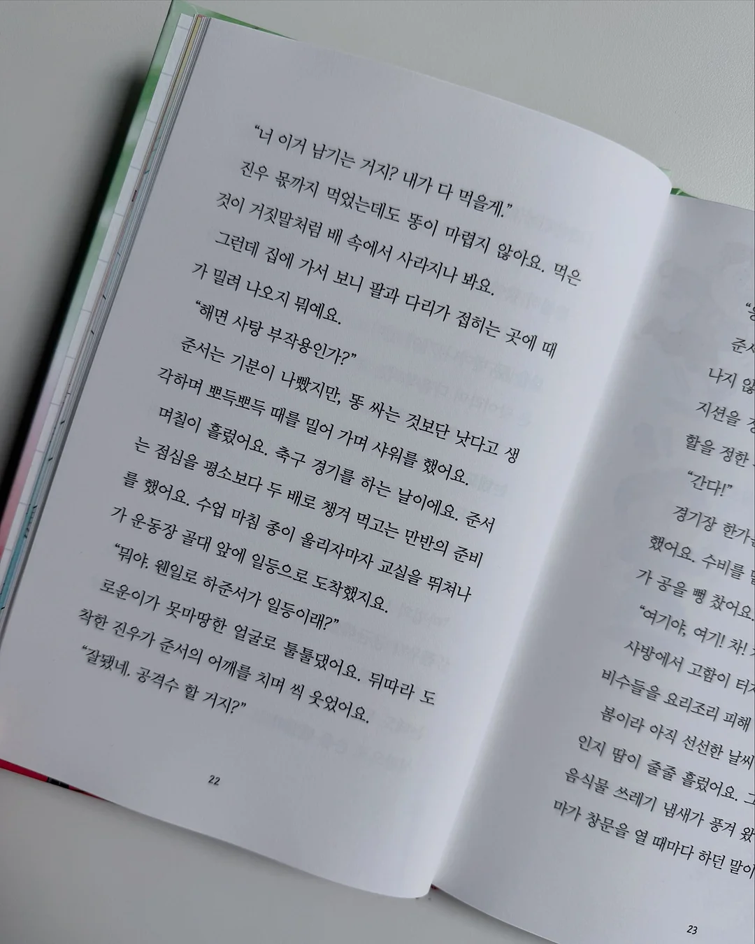 시치미 쓱 미니물티슈 8팩*5봉 6