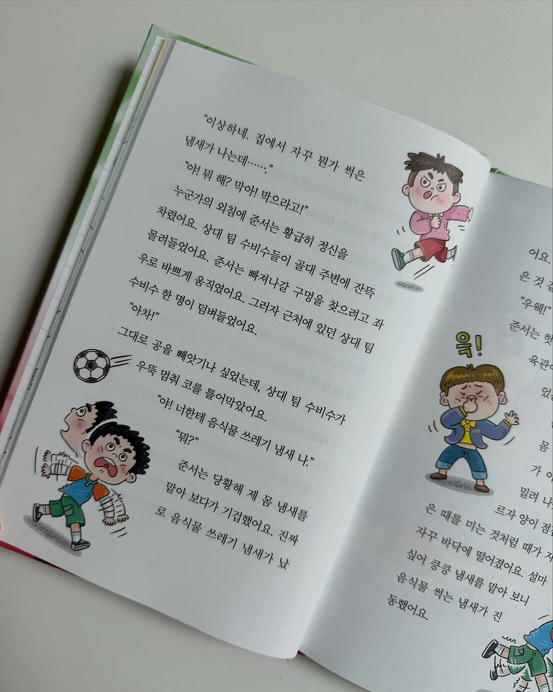 시치미 쓱 미니물티슈 8팩*5봉 7