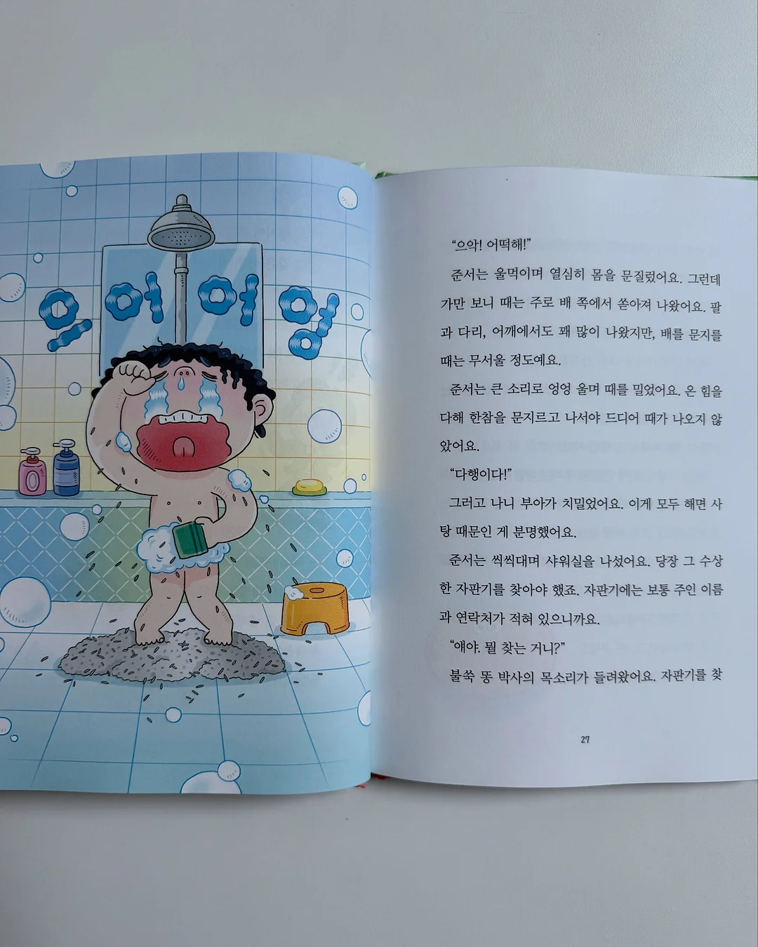 시치미 쓱 미니물티슈 8팩*5봉 8