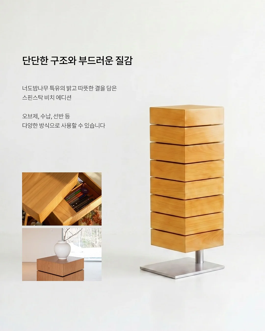 클렌징템 2
