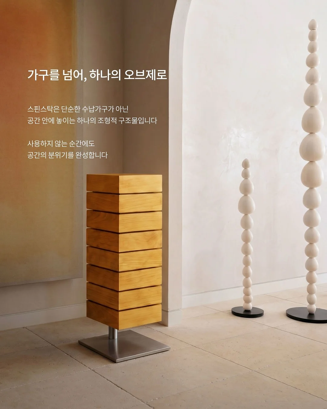 클렌징템 4