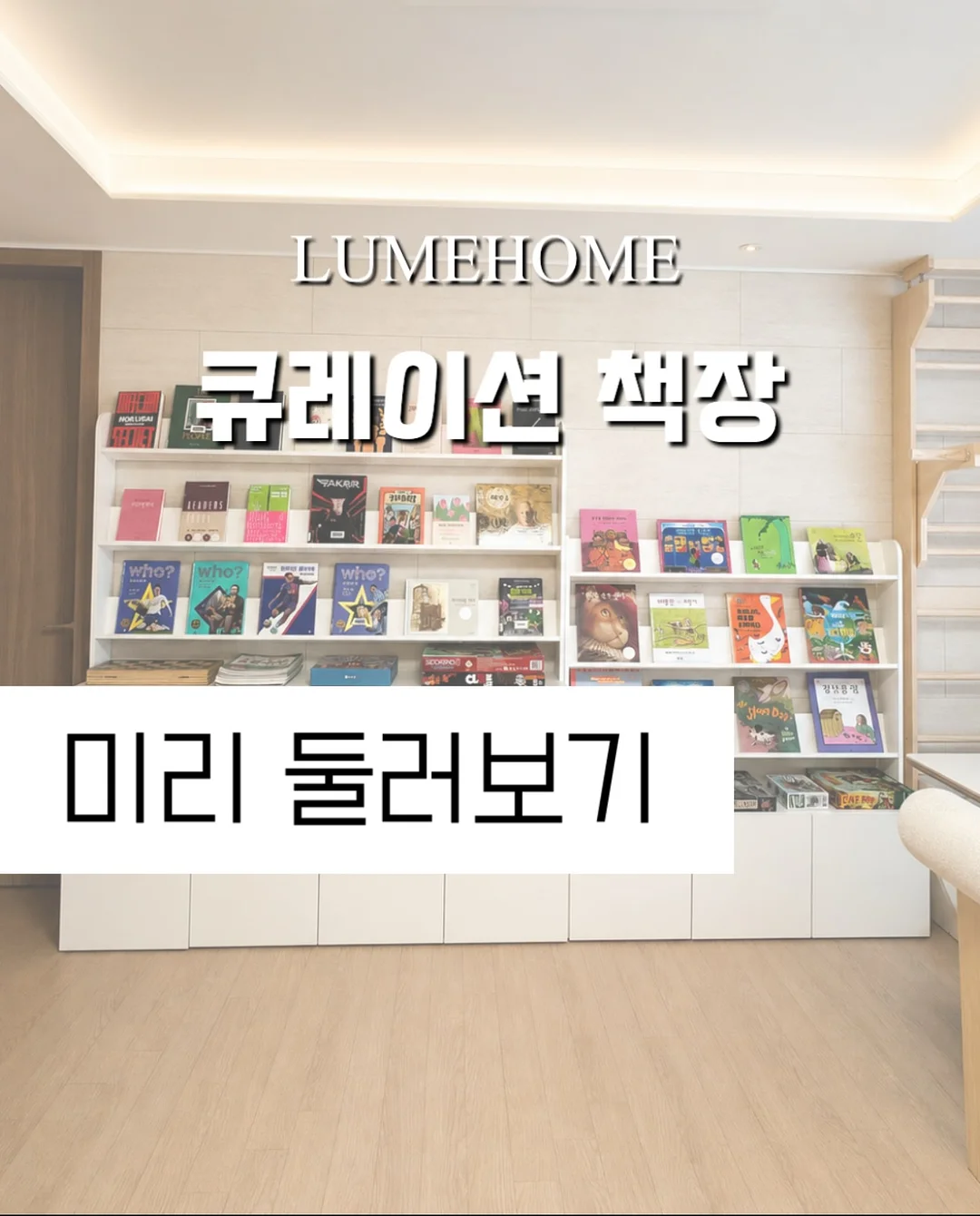 어퓨 파스텔 블러셔 1