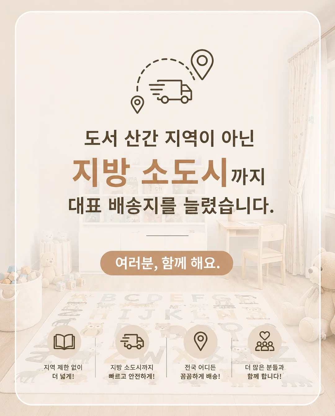 어퓨 파스텔 블러셔 2