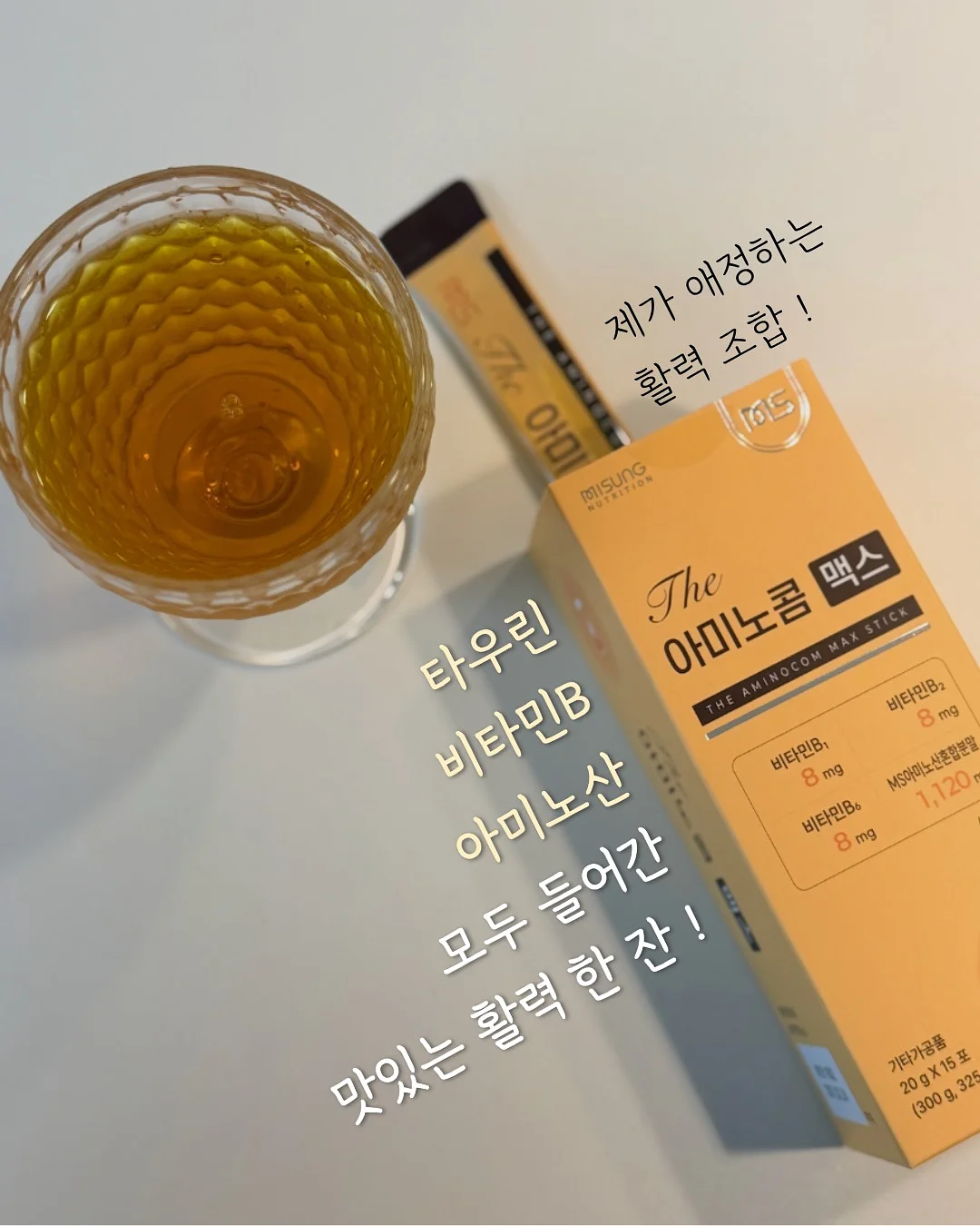 학급선거 연설문 쓰기 수업 4