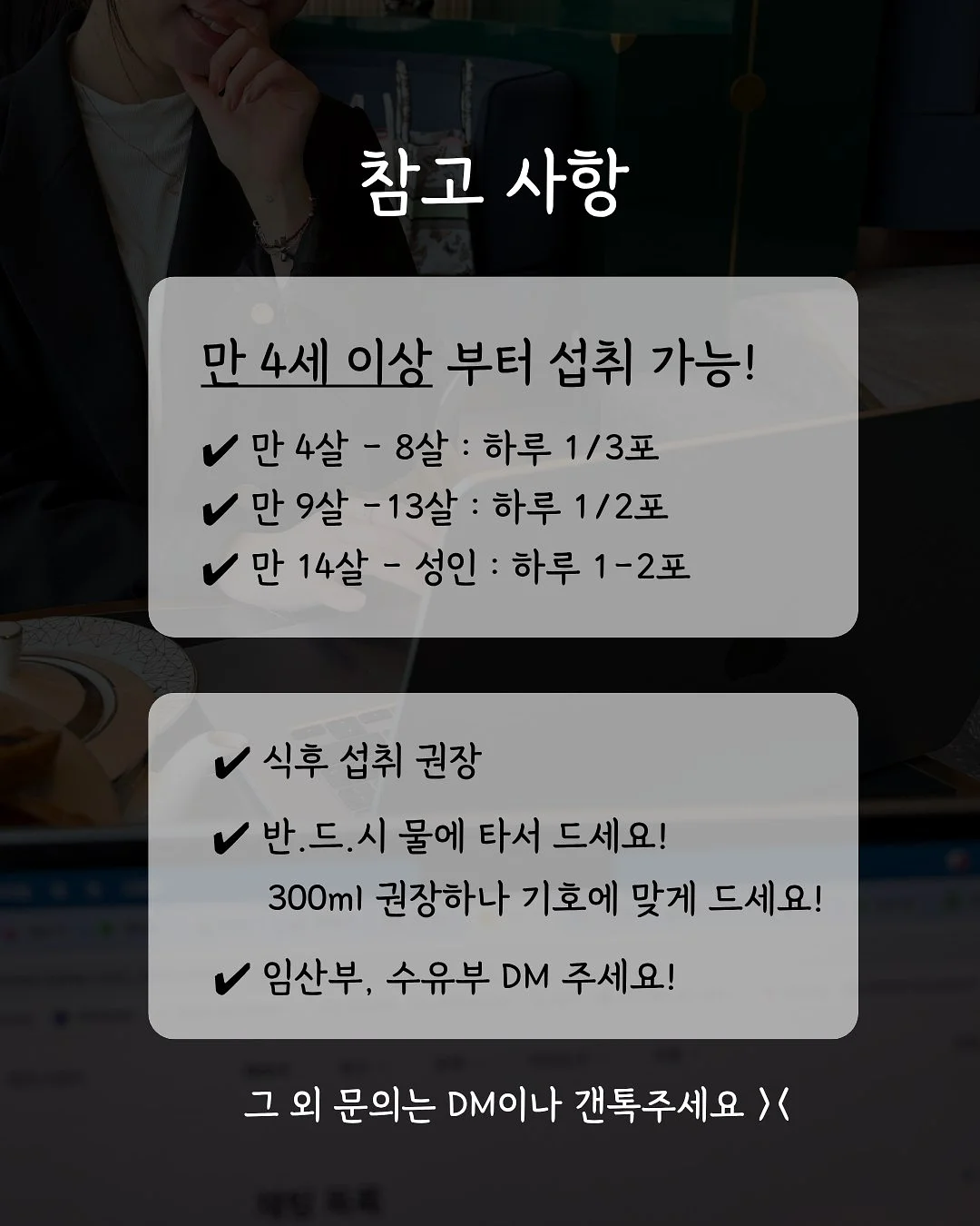 학급선거 연설문 쓰기 수업 5
