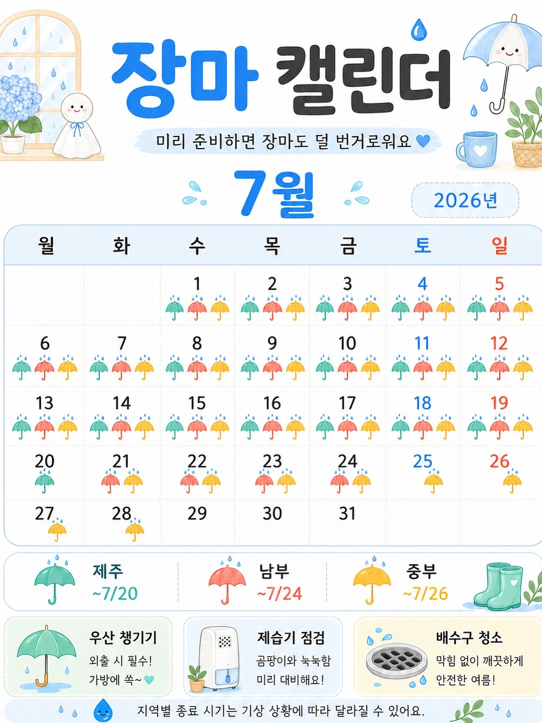 레이스 핀 13