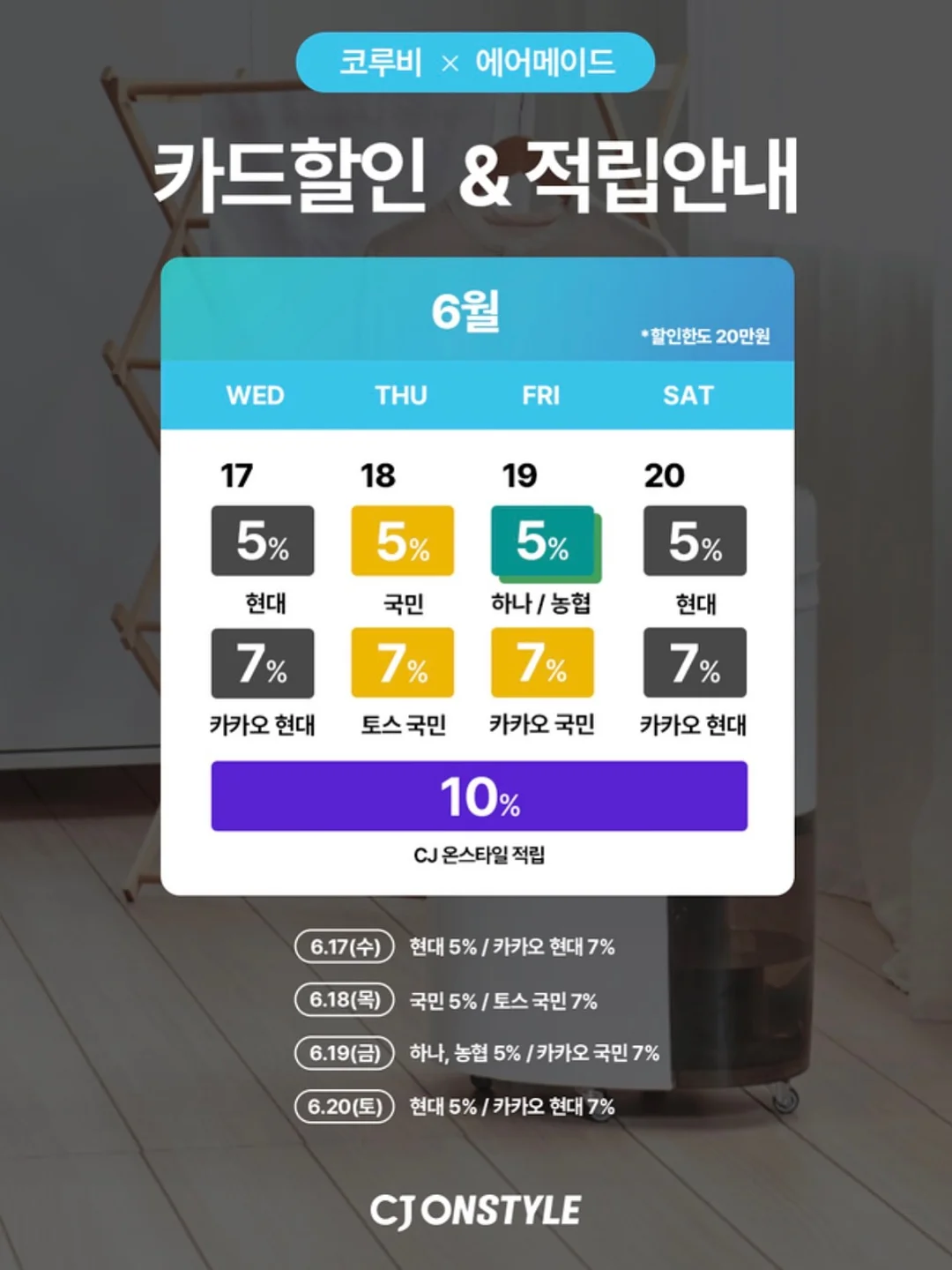 레이스 핀 2