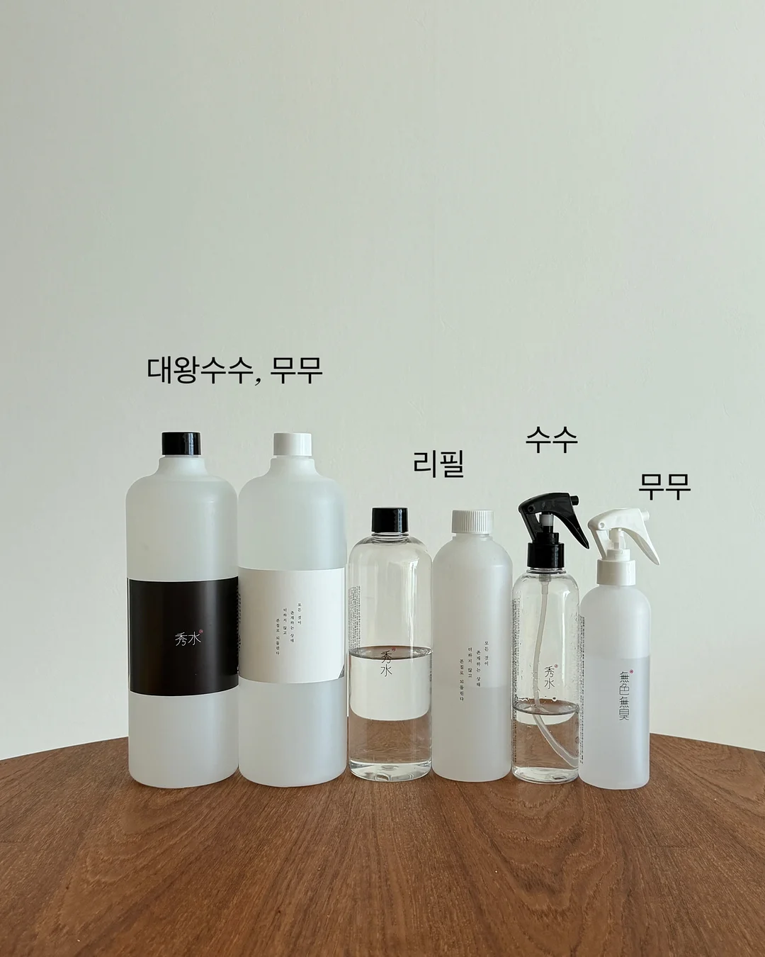 얼룩 제거제 18