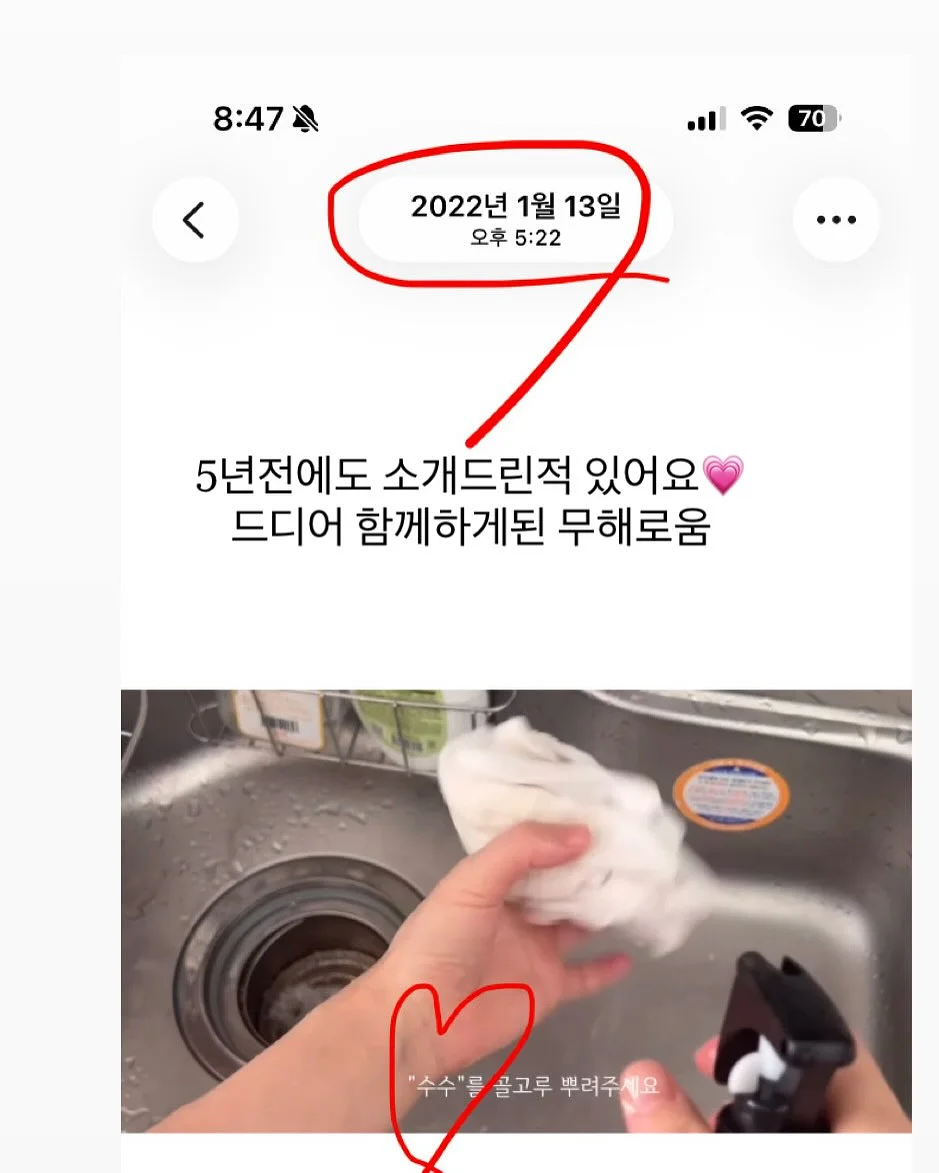 얼룩 제거제 4
