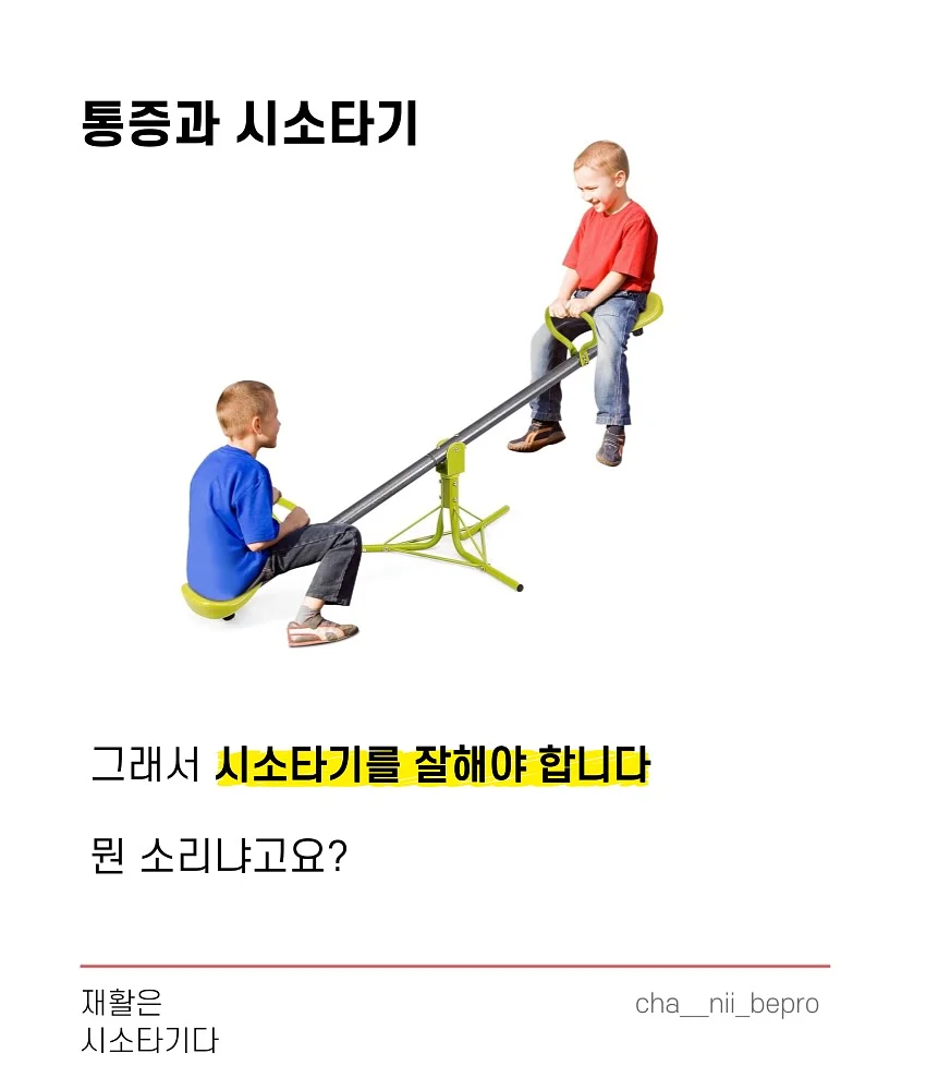 한능검 무료인강 3