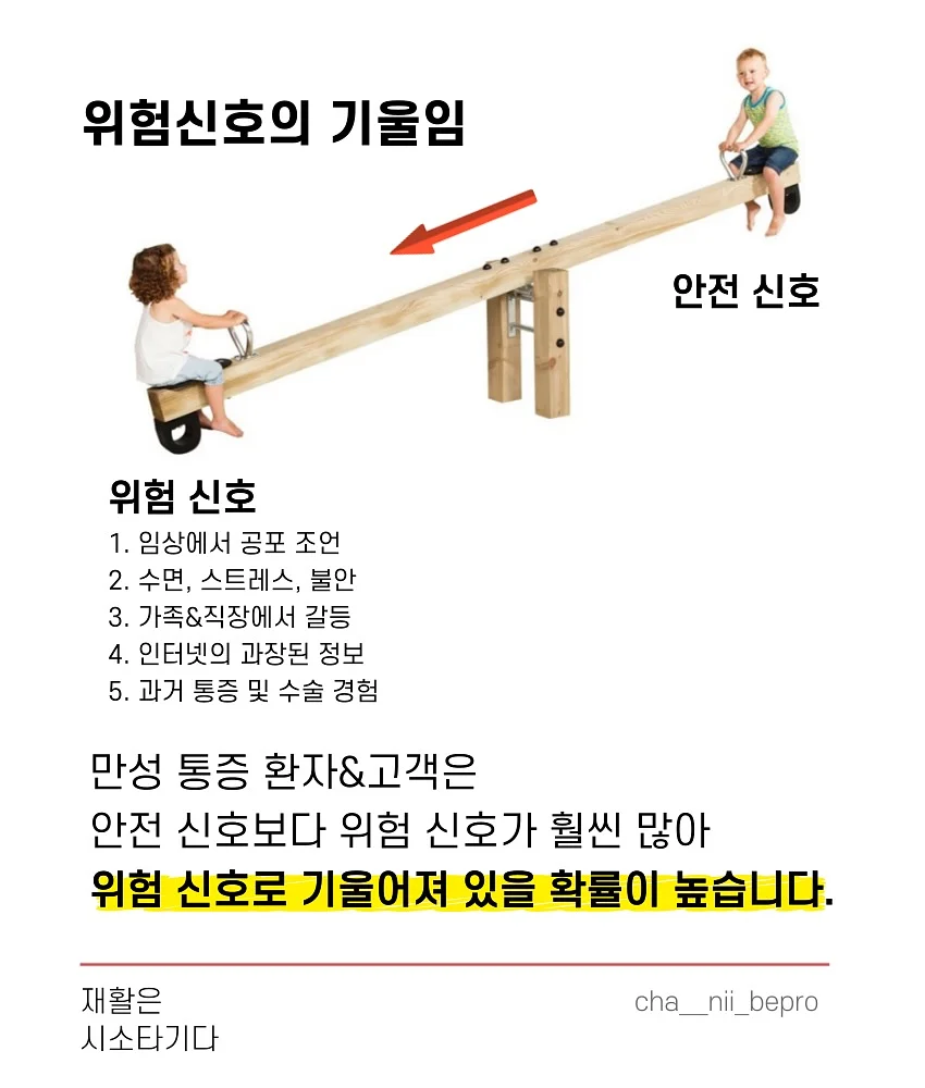 한능검 무료인강 4