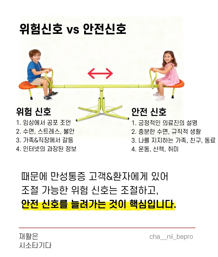 한능검 무료인강 5