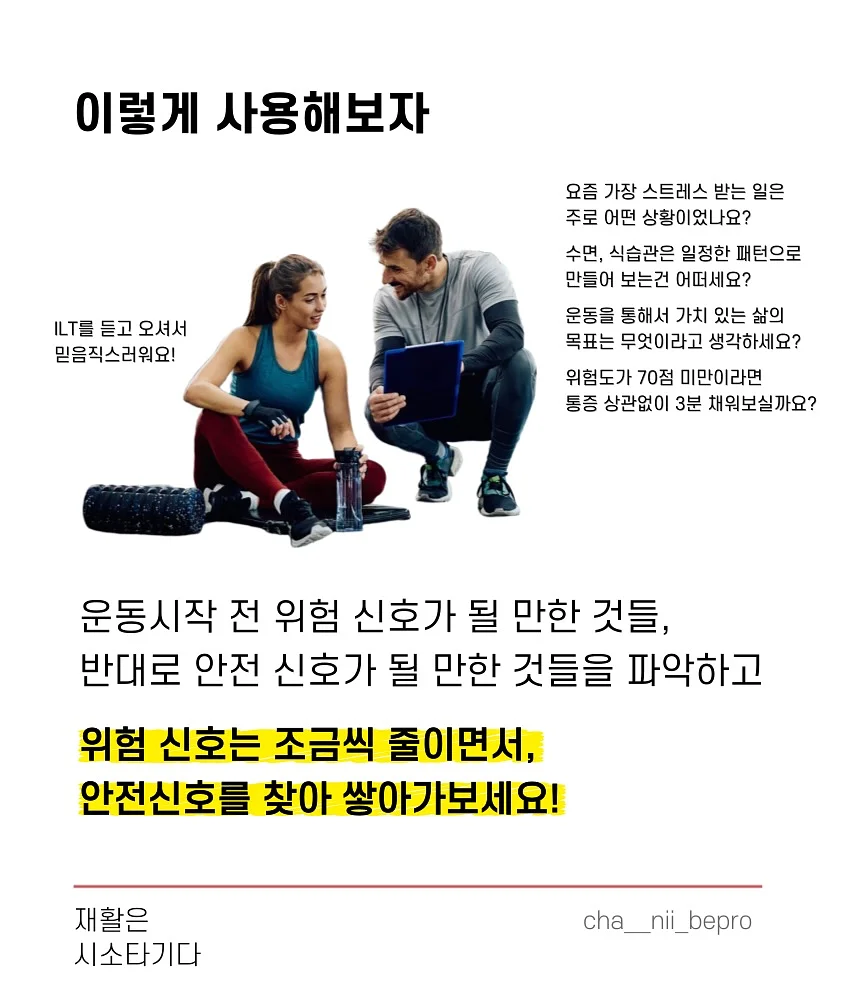 한능검 무료인강 7