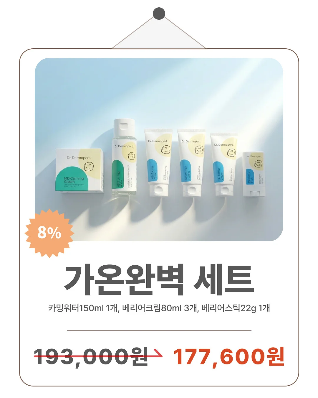 기탄교육 도서 2