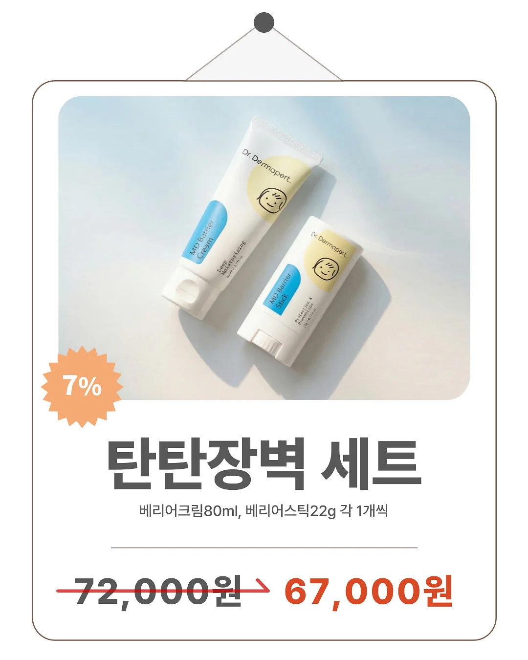 기탄교육 도서 4