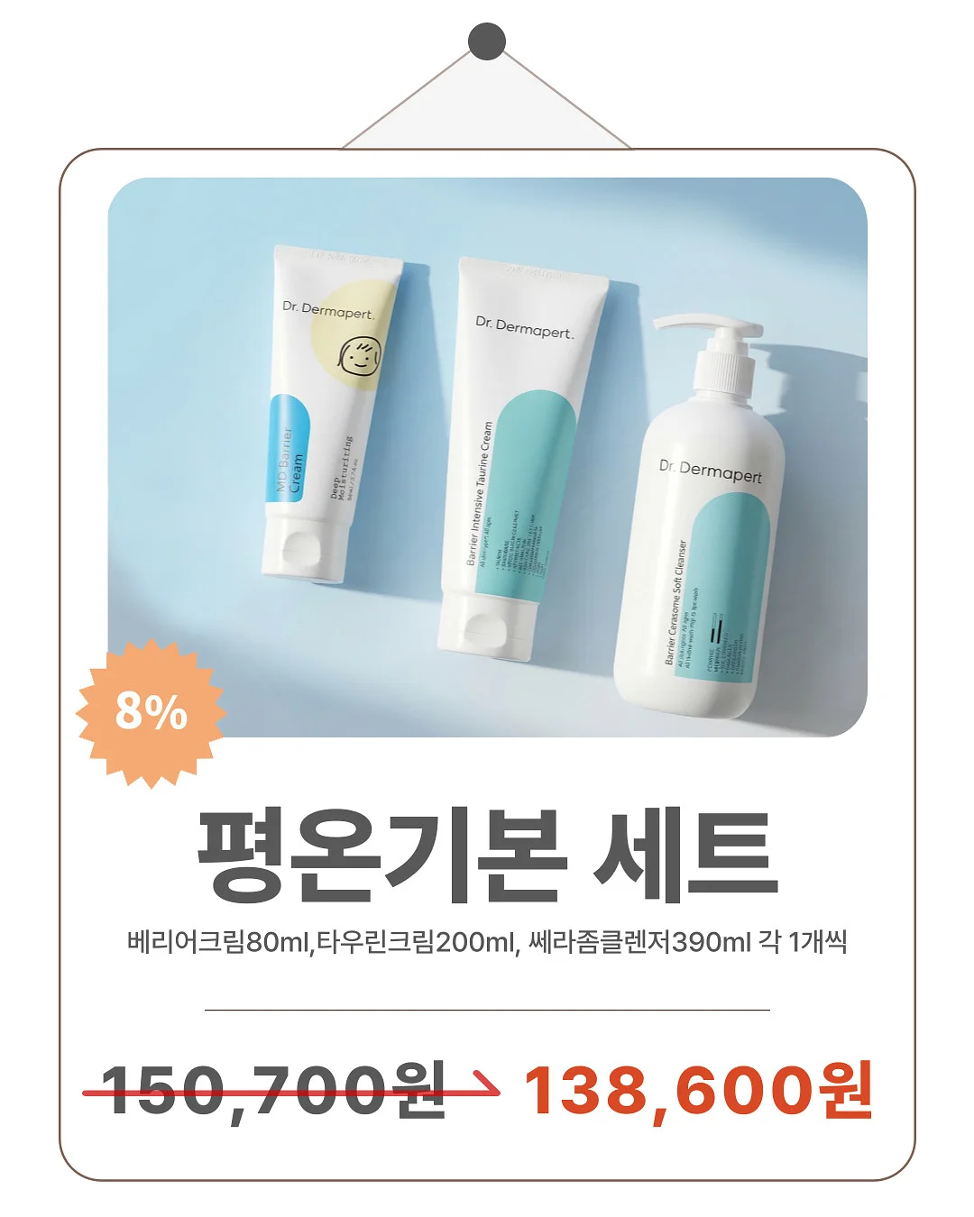 기탄교육 도서 5