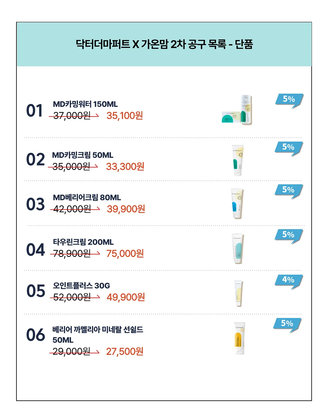 기탄교육 도서 9