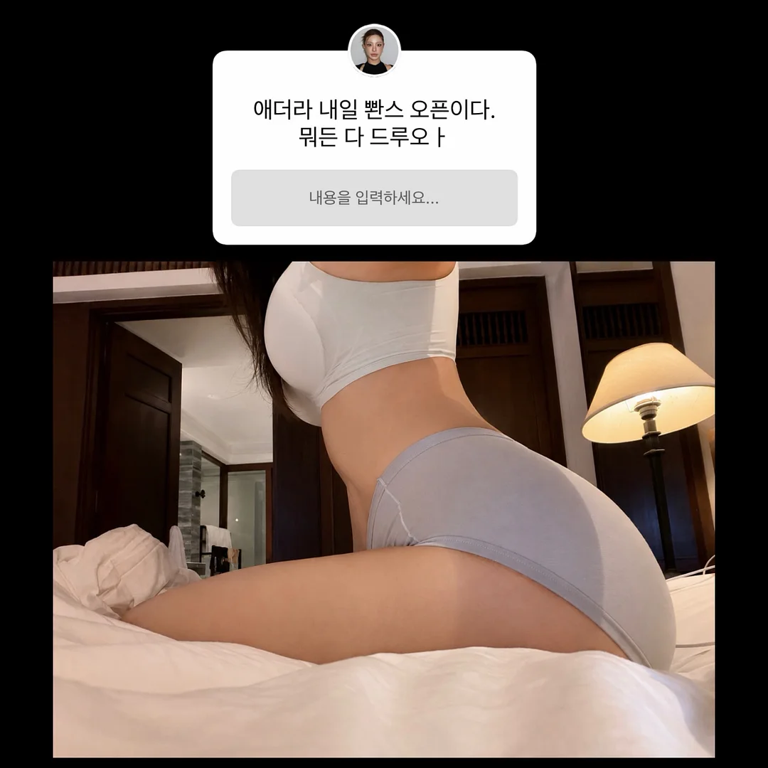 베리 네트백 도안 1