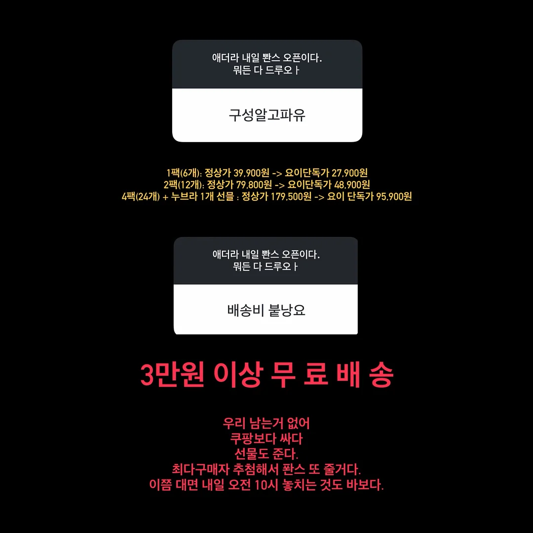 베리 네트백 도안 9