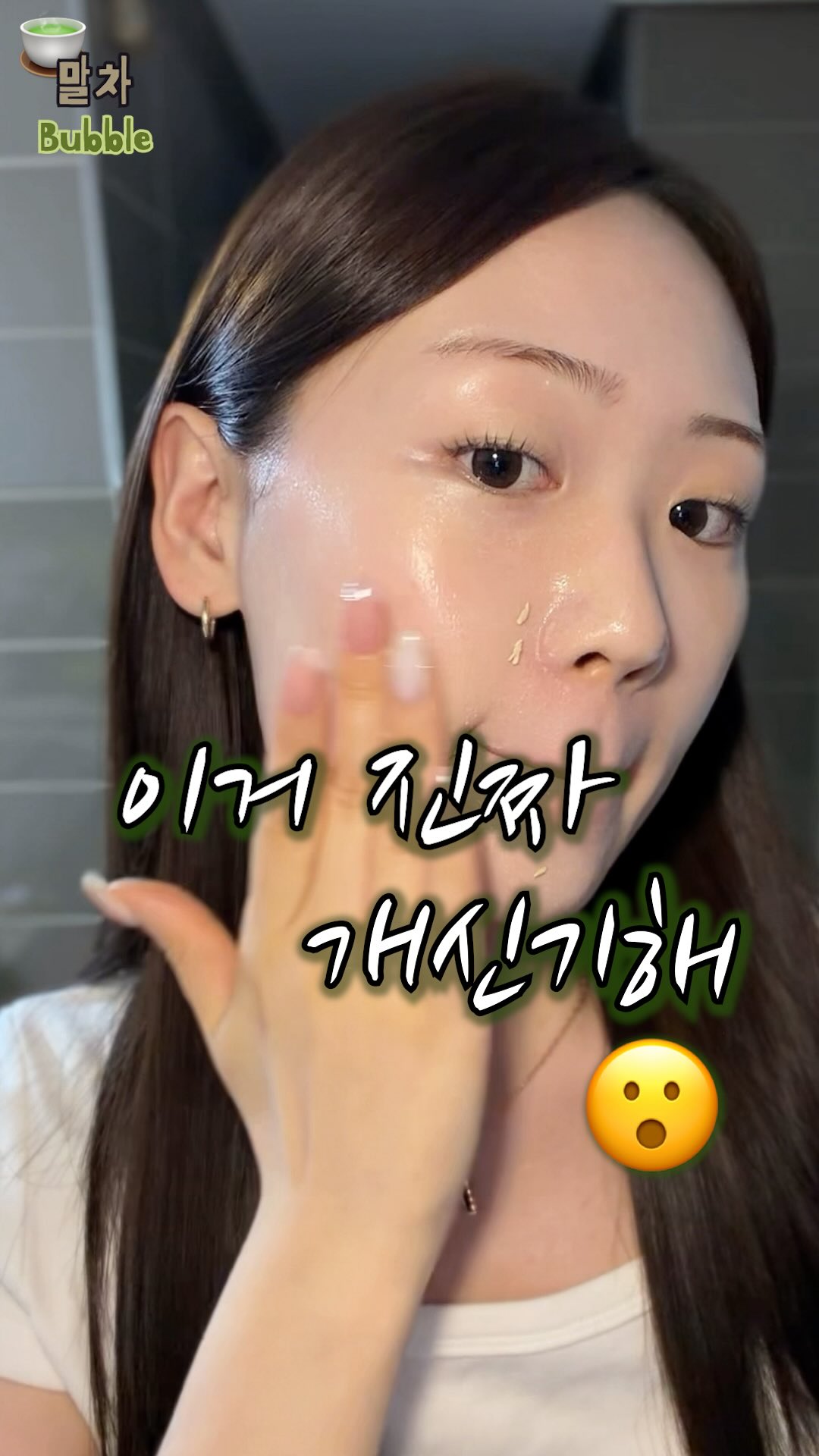 양동이 세차기