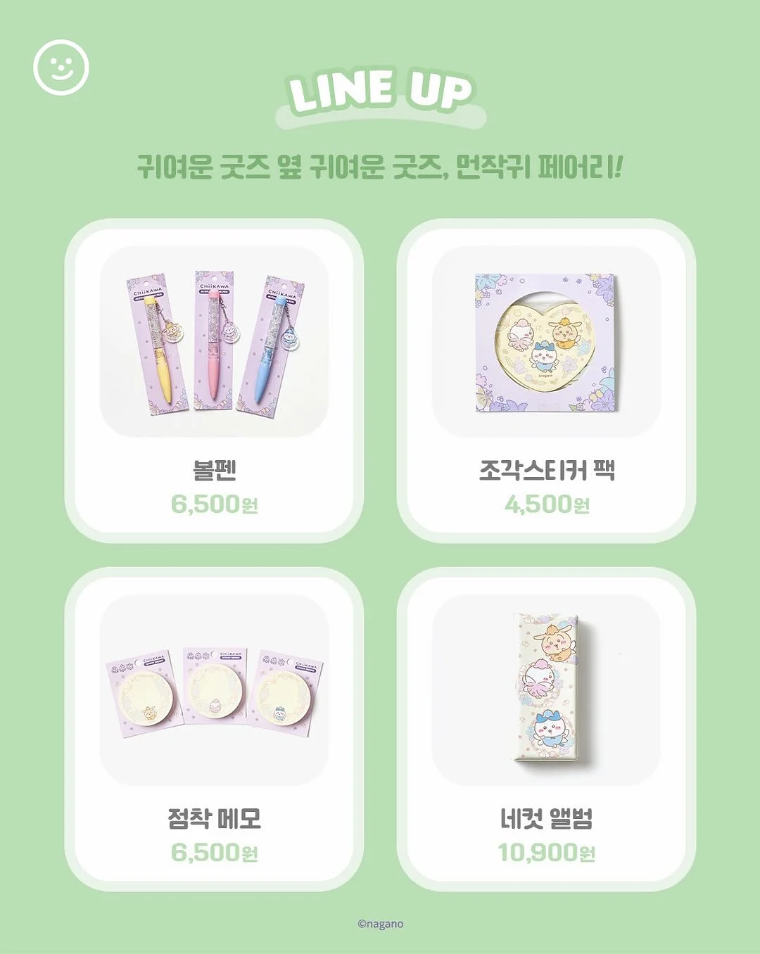 Mary&May Spicule PDRN Cream line 4