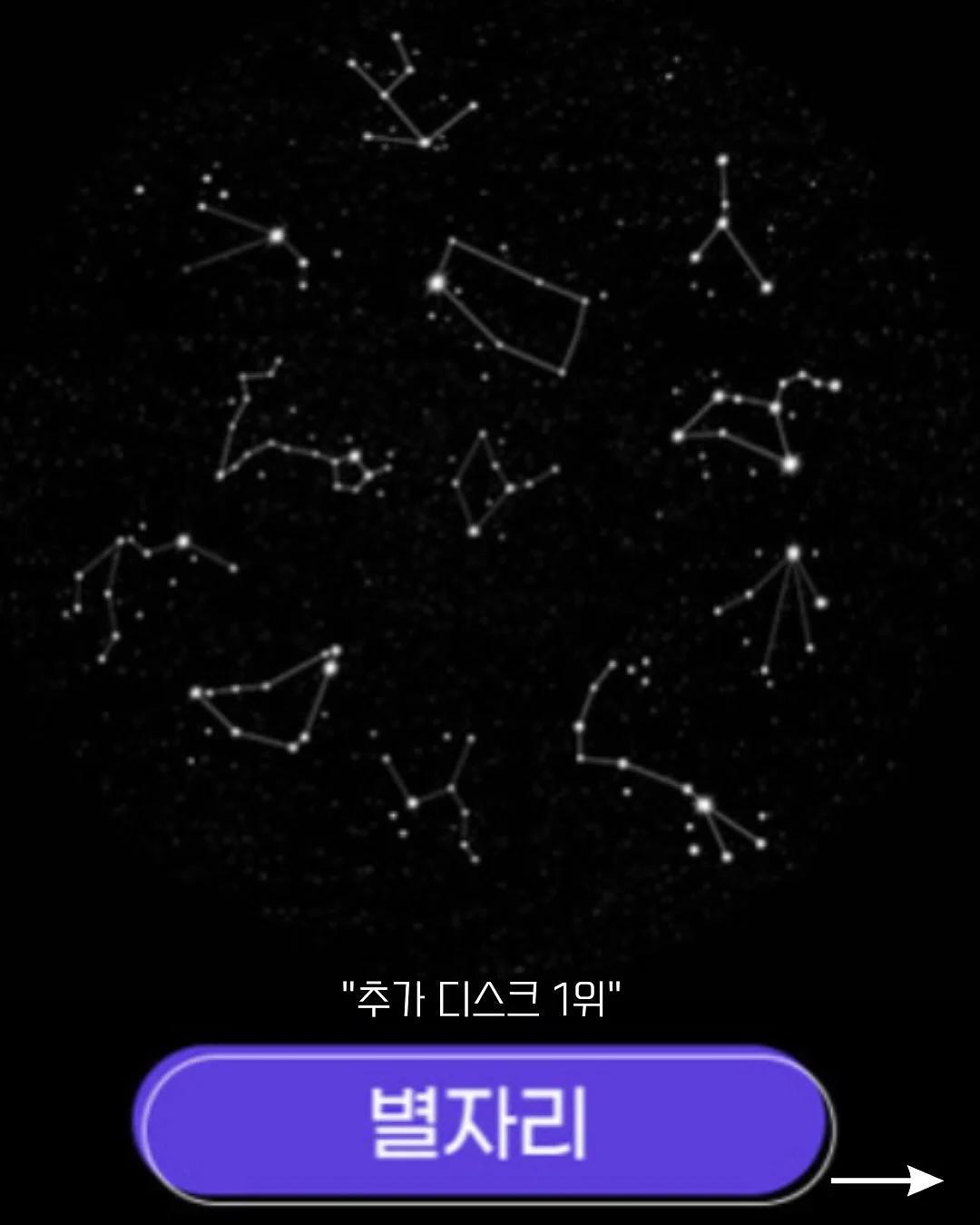 무드 짜임 밴딩 니트 스커트 2