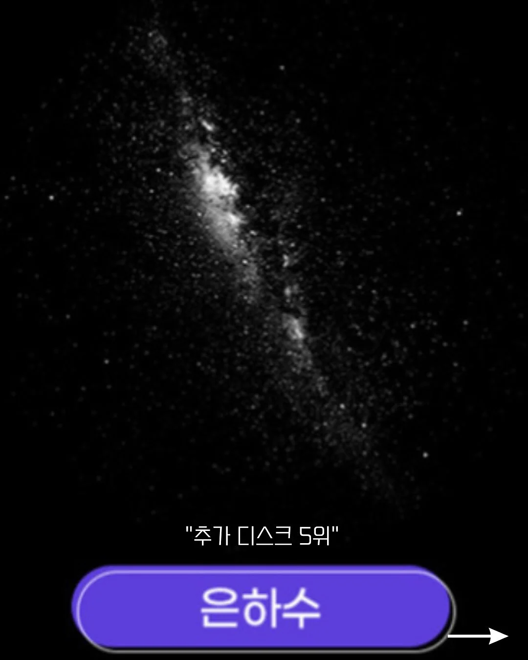 무드 짜임 밴딩 니트 스커트 6