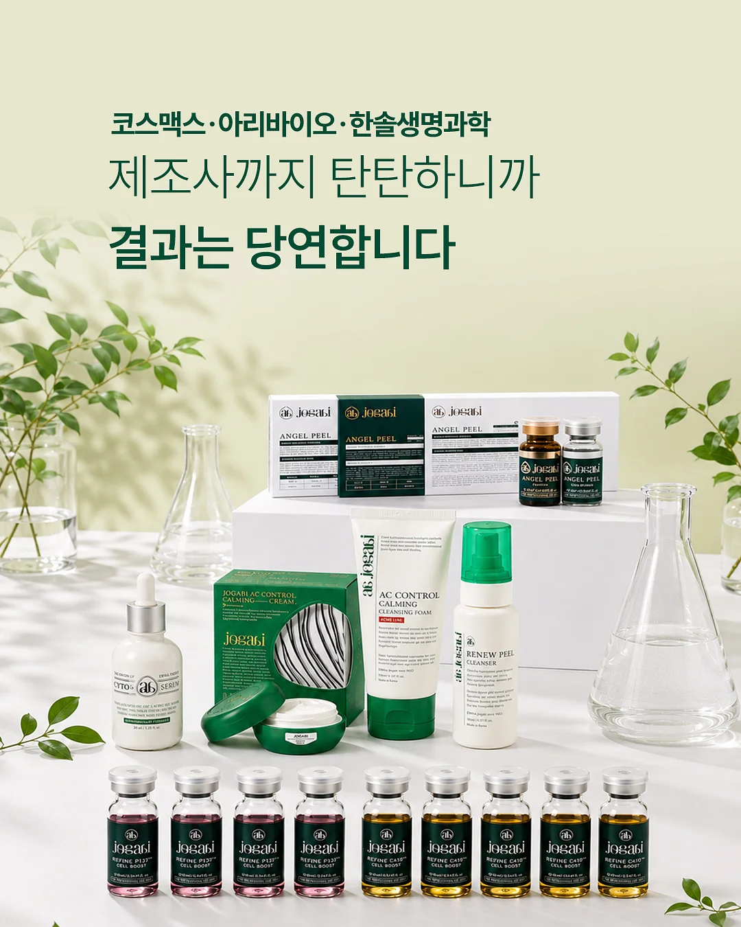 비피젠 키즈 유산균 3