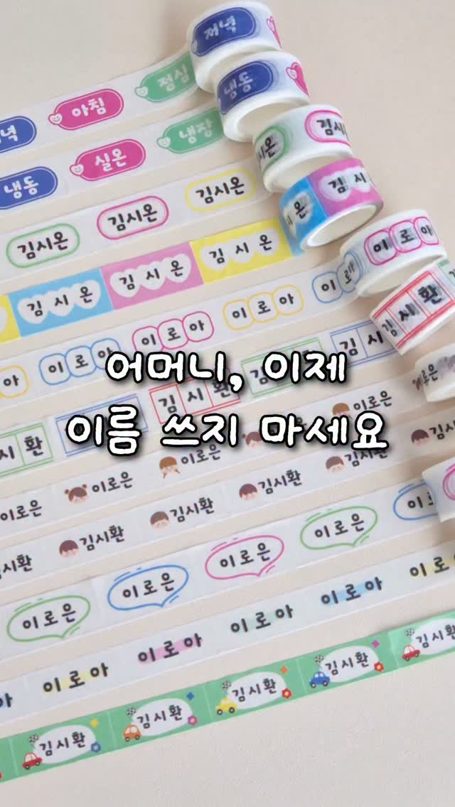 리쥬멜라 아줄렌 K토너 & K크림