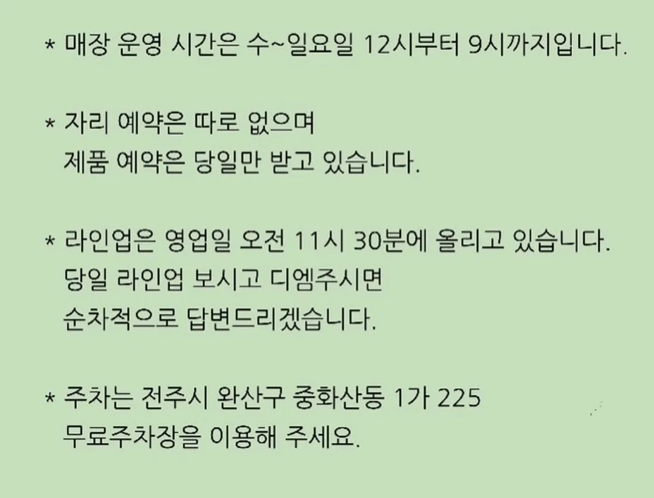 바이오던스 콜라겐 펩타이드 젤리 세럼 미스트 2