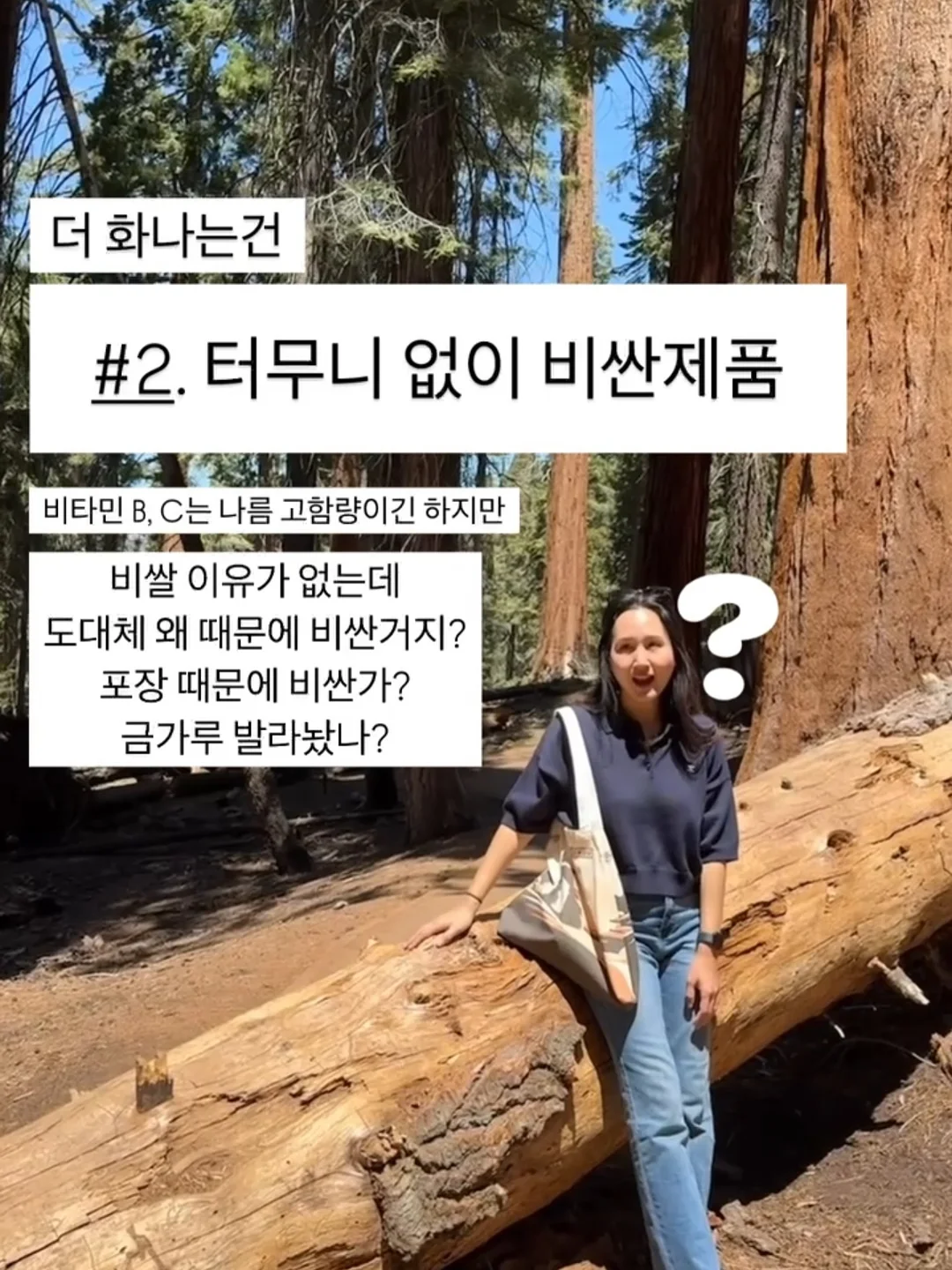 아기 떡뻥 5