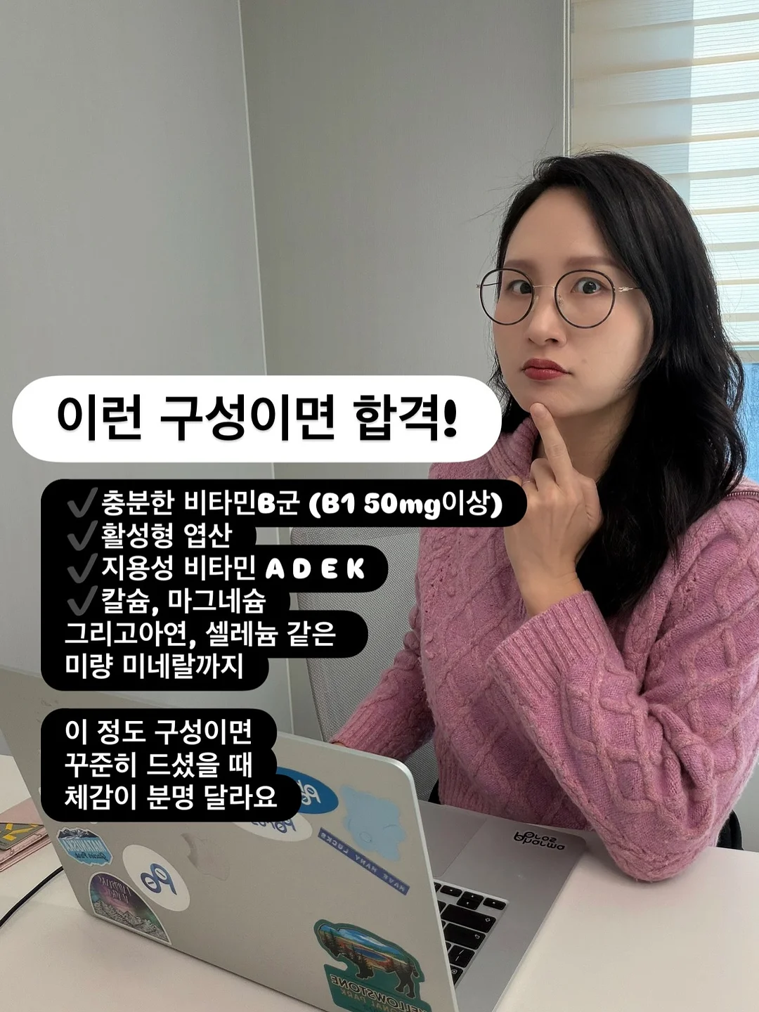 아기 떡뻥 6