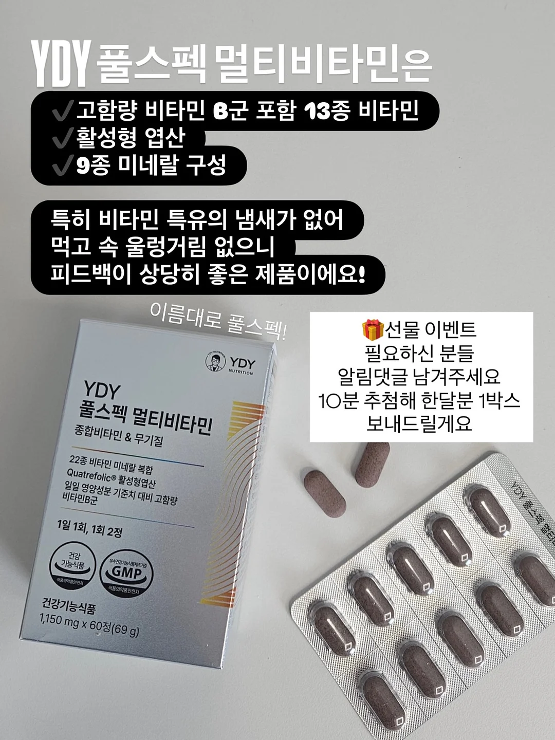 아기 떡뻥 7