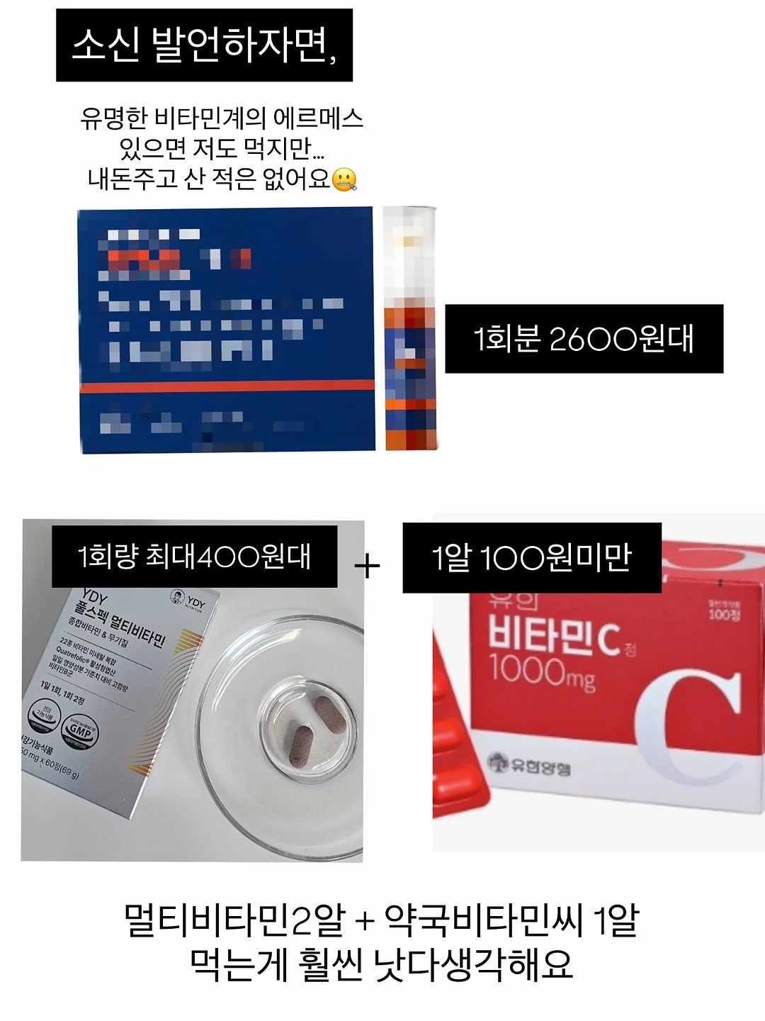 아기 떡뻥 8