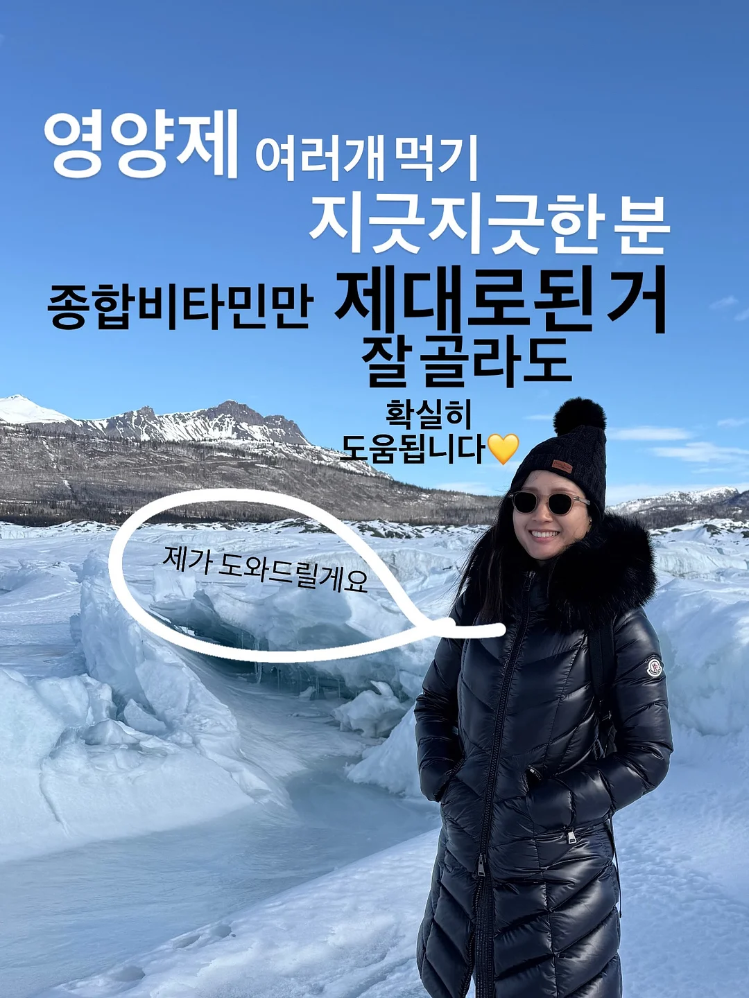 아기 떡뻥 10