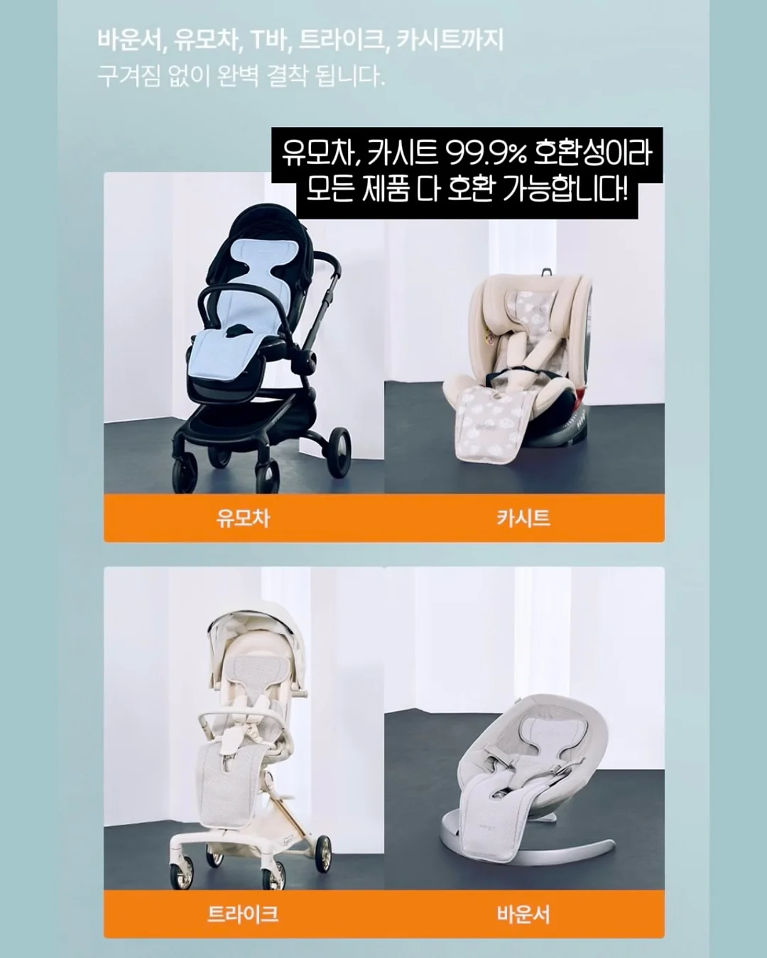 하우스 타블렛 6
